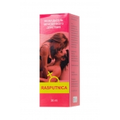 Капли для женщин Rasputnica - 30 мл. - Капиталпродукт - купить с доставкой в Казани