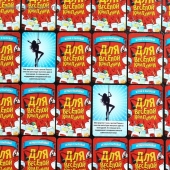 Игра для взрослых с карточками  Для веселой компании - Сима-Ленд - купить с доставкой в Казани