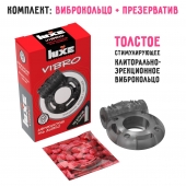 Чёрное эрекционное виброкольцо Luxe VIBRO  Африканский Эль Дьябло  + презерватив - Luxe - в Казани купить с доставкой