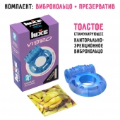Голубое эрекционное виброкольцо Luxe VIBRO  Кошмар русалки  + презерватив - Luxe - в Казани купить с доставкой