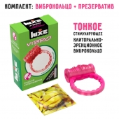 Розовое эрекционное виброкольцо Luxe VIBRO  Поцелуй стриптизёрши  + презерватив - Luxe - в Казани купить с доставкой