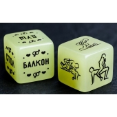 Неоновые кубики  Возьми меня - Сима-Ленд - купить с доставкой в Казани