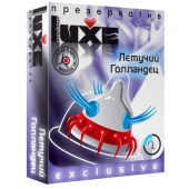 Презерватив LUXE Exclusive  Летучий Голландец  - 1 шт. - Luxe - купить с доставкой в Казани
