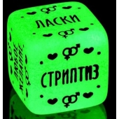 Неоновый кубик  Наслаждение для него - Сима-Ленд - купить с доставкой в Казани