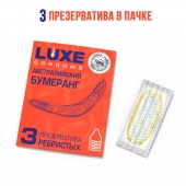 Презервативы Luxe  Австралийский Бумеранг  с ребрышками - 3 шт. - Luxe - купить с доставкой в Казани
