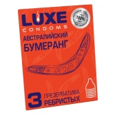 Презервативы Luxe  Австралийский Бумеранг  с ребрышками - 3 шт. - Luxe - купить с доставкой в Казани