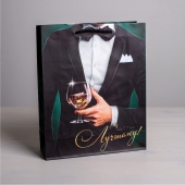 Бумажный пакет «Лучшему!» - 23 х 27 см. - Сима-Ленд - купить с доставкой в Казани