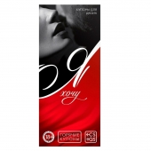 Эротическая игра-купоны с желаниями «Я хочу» - Сима-Ленд - купить с доставкой в Казани