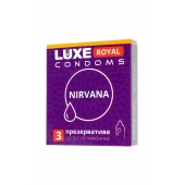 Презервативы с увеличенным количеством смазки LUXE Royal Nirvana - 3 шт. - Luxe - купить с доставкой в Казани