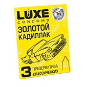 Классические гладкие презервативы  Золотой кадиллак  - 3 шт. - Luxe - купить с доставкой в Казани