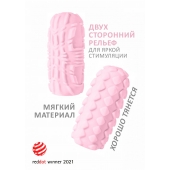 Розовый мастурбатор Marshmallow Maxi Fruity - Lola Games - в Казани купить с доставкой