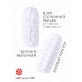 Белый мастурбатор Marshmallow Maxi Fruity - Lola Games - в Казани купить с доставкой
