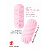 Розовый мастурбатор Marshmallow Maxi Honey - Lola Games - в Казани купить с доставкой