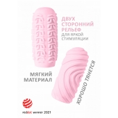 Розовый мастурбатор Marshmallow Maxi Sugary - Lola Games - в Казани купить с доставкой