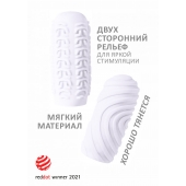 Белый мастурбатор Marshmallow Maxi Sugary - Lola Games - в Казани купить с доставкой