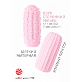 Розовый мастурбатор Marshmallow Maxi Syrupy - Lola Games - в Казани купить с доставкой