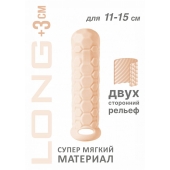 Телесный фаллоудлинитель Homme Long - 15,5 см. - Lola Games - в Казани купить с доставкой