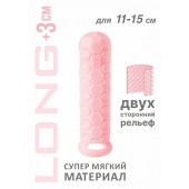 Розовый фаллоудлинитель Homme Long - 15,5 см. - Lola Games - в Казани купить с доставкой