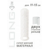 Белый фаллоудлинитель Homme Long - 15,5 см. - Lola Games - в Казани купить с доставкой