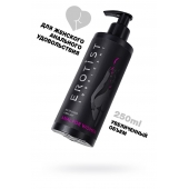 Женский анальный лубрикант на водной основе Erotist Anal For Women - 250 мл. - Erotist Lubricants - купить с доставкой в Казани