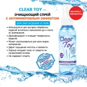 Очищающий спрей Clear Toy с антимикробным эффектом - 100 мл. - Биоритм - купить с доставкой в Казани