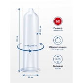 Презервативы MY.SIZE размер 60 - 10 шт. - My.Size - купить с доставкой в Казани