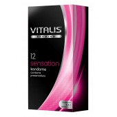 Презервативы VITALIS PREMIUM sensation с пупырышками и кольцами - 12 шт. - Vitalis - купить с доставкой в Казани