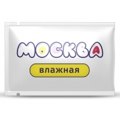 Увлажняющая смазка на водной основе  Москва Влажная  - 10 мл. - Москва - купить с доставкой в Казани