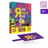 Игра для компании  Я ни разу не - Сима-Ленд - купить с доставкой в Казани