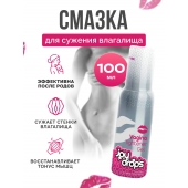Гель для сужения влагалища Vagina Tightener Gel - 100 мл. - JoyDrops - купить с доставкой в Казани