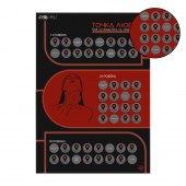 Плакат для двоих  Точка любви  со скретч-слоем - Сима-Ленд - купить с доставкой в Казани