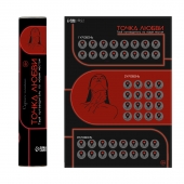 Плакат для двоих  Точка любви  со скретч-слоем - Сима-Ленд - купить с доставкой в Казани