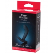 Анальная пробка Driven by Desire Silicone Butt Plug - 9 см. - Fifty Shades of Grey - в Казани купить с доставкой