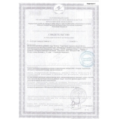 Биологически активная добавка к пище  Андрогерон  - 3 капсулы (500 мг.) - Виктория-Райт - купить с доставкой в Казани
