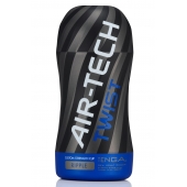 Мастурбатор с регулируемой плотностью обхвата Custom Strength CUP Twist Ripple - Tenga - в Казани купить с доставкой