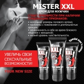 Крем для увеличения пениса MISTER XXL - 50 гр. - Биоритм - купить с доставкой в Казани