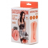 Мастурбатор с виброкольцом Satisfaction Magazine Maid - Lola Games - в Казани купить с доставкой