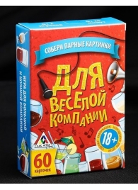 Игра для взрослых с карточками  Для веселой компании - Сима-Ленд - купить с доставкой в Казани