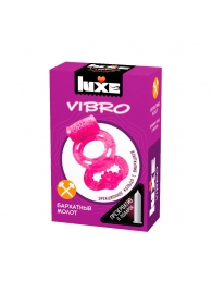 Розовое эрекционное виброкольцо Luxe VIBRO  Бархатный молот  + презерватив - Luxe - в Казани купить с доставкой