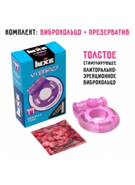 Фиолетовое эрекционное виброкольцо Luxe VIBRO  Бешеная гейша  + презерватив - Luxe - в Казани купить с доставкой