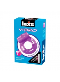 Фиолетовое эрекционное виброкольцо Luxe VIBRO  Бешеная гейша  + презерватив - Luxe - в Казани купить с доставкой