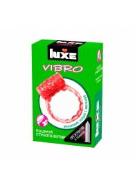 Розовое эрекционное виброкольцо Luxe VIBRO  Поцелуй стриптизёрши  + презерватив - Luxe - в Казани купить с доставкой