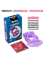 Фиолетовое эрекционное виброкольцо Luxe VIBRO  Секрет Кощея  + презерватив - Luxe - в Казани купить с доставкой