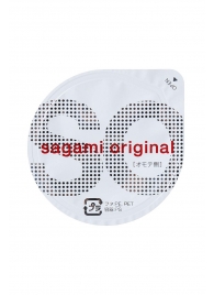 Ультратонкие презервативы Sagami Original - 2 шт. - Sagami - купить с доставкой в Казани