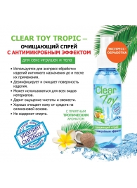 Очищающий спрей для игрушек CLEAR TOY Tropic - 100 мл. - Биоритм - купить с доставкой в Казани