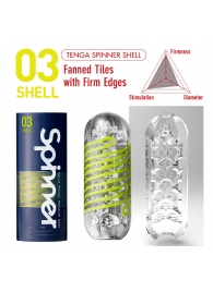Мастурбатор SPINNER Shell - Tenga - в Казани купить с доставкой