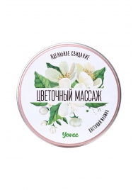 Массажная свеча «Цветочный массаж» с ароматом жасмина - 30 мл. - ToyFa - купить с доставкой в Казани