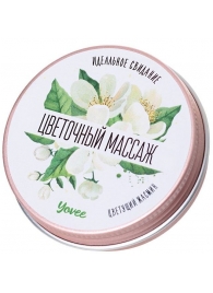 Массажная свеча «Цветочный массаж» с ароматом жасмина - 30 мл. - ToyFa - купить с доставкой в Казани