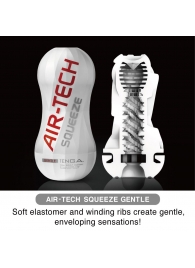 Мастурбатор AIR-TECH Squeeze Gentle - Tenga - в Казани купить с доставкой