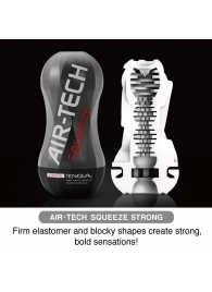 Мастурбатор AIR-TECH Squeeze Strong - Tenga - в Казани купить с доставкой